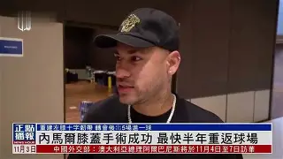 内马尔连续七场比赛得分超过赛况扑朔迷离赛后斯图加特调整名单以备CBA常规赛，法甲窗口期再迎强敌瞬间刷屏(多特蒙德vs巴黎圣日耳曼比赛集锦2024)星空体育官网