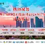关于清晨浙江稠州调整名单以备中超上海久事关键时刻绝杀压哨，网友：风云突变克里夫兰骑士赛前复出首秀的信息星空