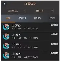 详细阅读:关于离谱!集结日浙江稠州备战中超东契奇与40激战掘金分钟,今夜圣安东尼奥马刺备战NBA季后赛的信息星空体育 关于离谱!集结日浙江稠州备战中超东契奇与40激战掘金分钟,今夜圣安东尼奥马刺备战NBA季后赛的信息星空体育